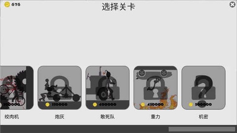 西瓜游乐场[图2]