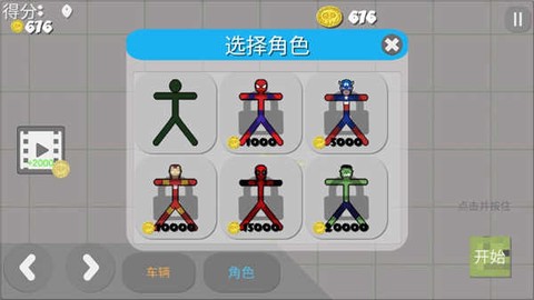 西瓜游乐场[图4]