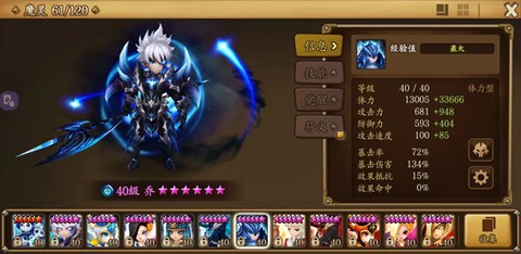 魔灵召唤[图3]