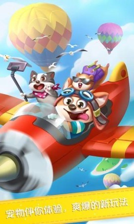 糖果乐消消[图1]