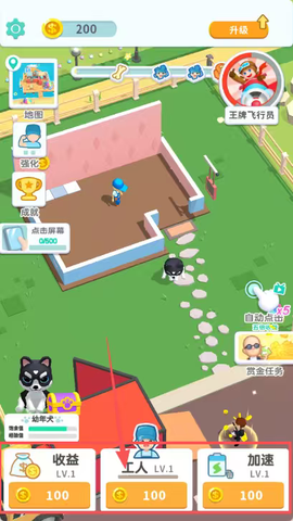 装修我最强[图1]