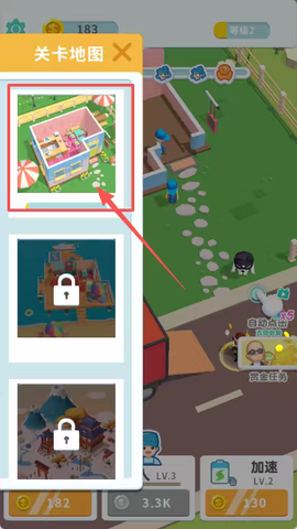 装修我最强[图4]