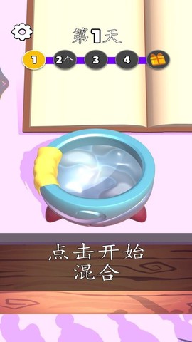 魔法与派对[图1]