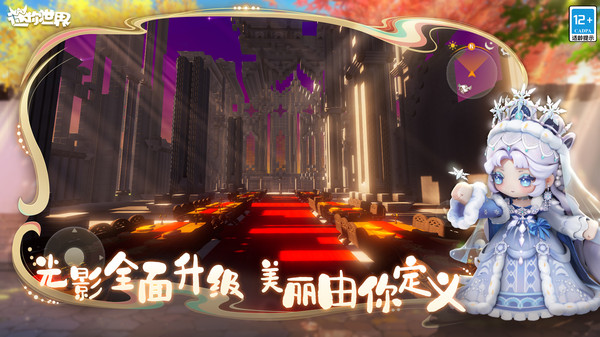 迷你世界怎么制作雪糕[图2]