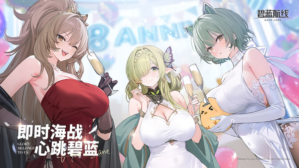 碧蓝航线大舰队怎么退[图1]