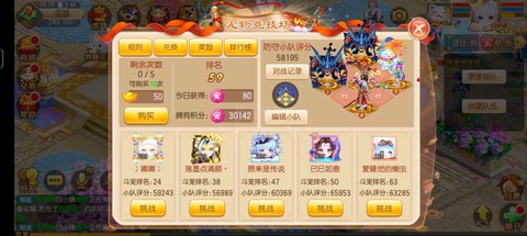 诛仙手游如何退出战队[图1]