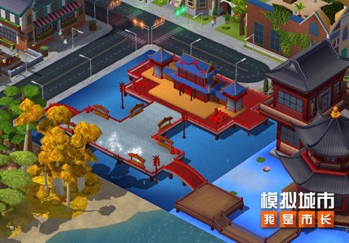 《模拟城市：我是市长》打造缤纷绚丽的城市景观[图1]