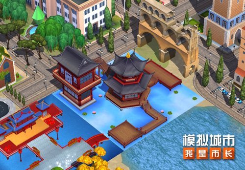 《模拟城市：我是市长》打造缤纷绚丽的城市景观[图3]