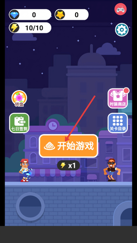 游戏制造大师[图1]