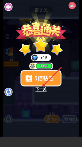 游戏制造大师[图4]