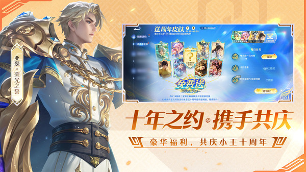 狄仁杰王者荣耀怎么玩[图1]