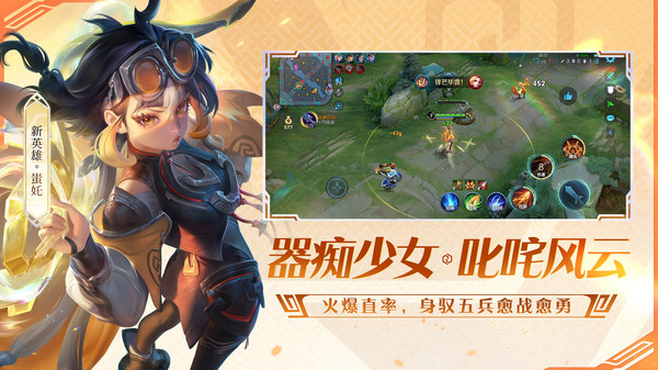 狄仁杰王者荣耀怎么玩[图2]