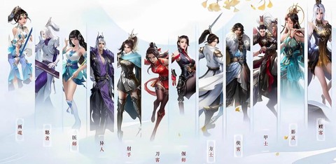 倩女幽魂有什么职业[图2]