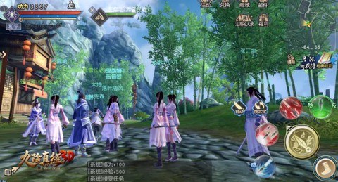 九阴真经3d怎么样