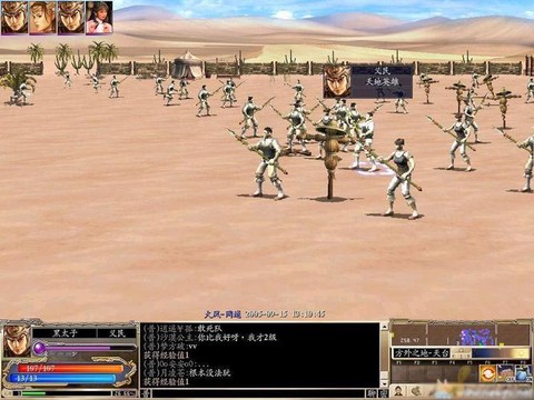 三国群英传5怎么下载[图2]