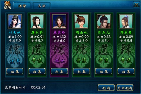 QQ蜀山传奇[图1]