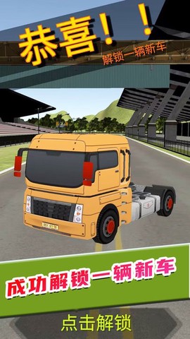 解压大舞台[图1]