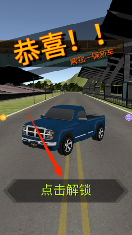 解压大舞台[图4]