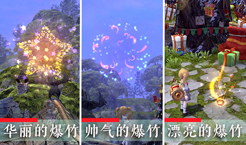 《龙之谷》怀旧服1月6日公测在即！圣诞狂欢抢先开启！[图4]