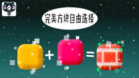 米加世界积木建造[图2]