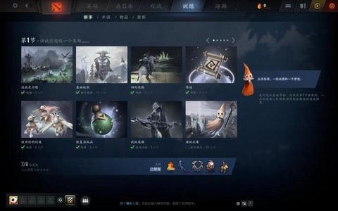 dota2怎么绑定完美世界账号[图1]