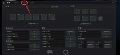 dota2怎么绑定完美世界账号[图2]