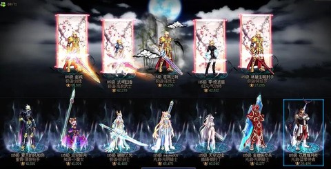 dnf国庆套什么时候下架[图2]