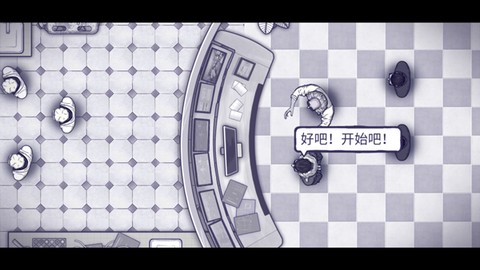 阿瑞斯病毒2[图4]