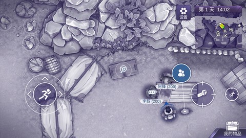 阿瑞斯病毒2[图5]