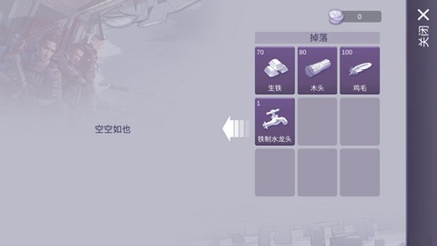 阿瑞斯病毒2[图6]