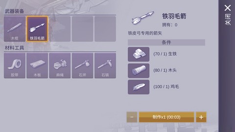 阿瑞斯病毒2[图7]