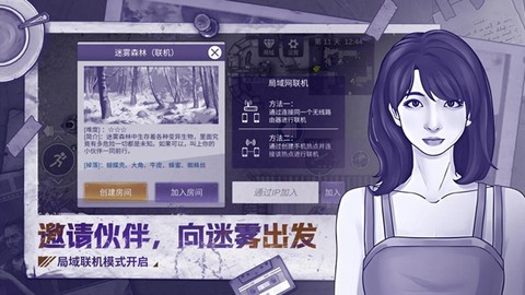 阿瑞斯病毒2[图9]