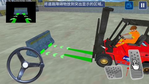 挖掘机建造模拟器[图7]