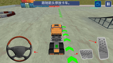 挖掘机建造模拟器[图9]