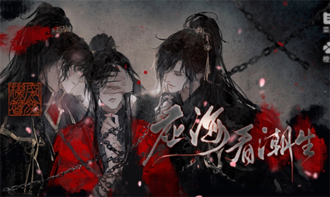 应海看潮生[图1]