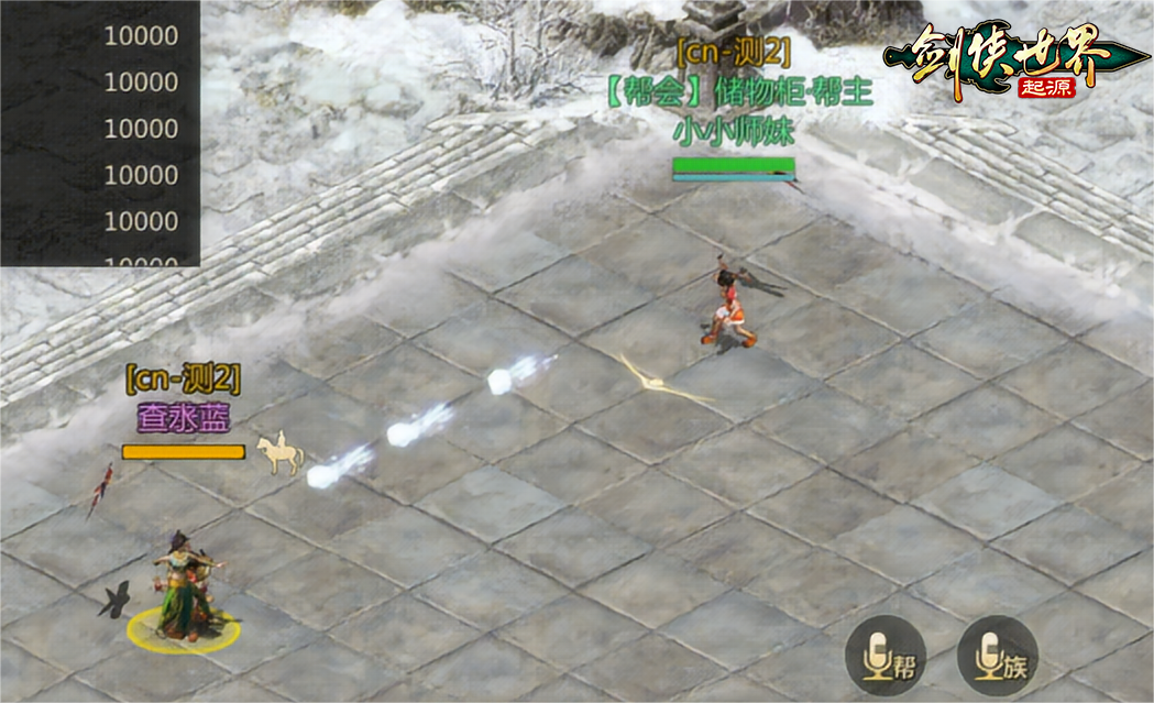 瑞雪燃战魂，双旦送豪礼！《剑侠世界：起源》跨年盛典火热开启[图1]