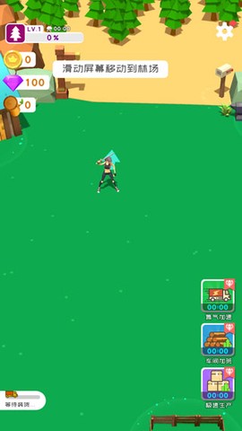 我用神器撸大树[图1]