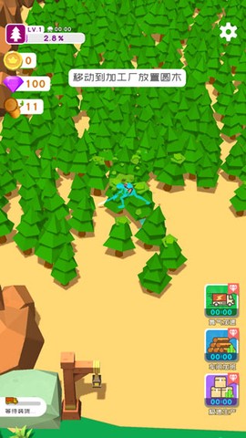 我用神器撸大树[图3]