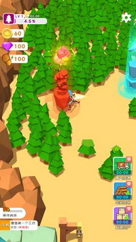 我用神器撸大树[图4]