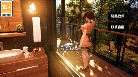 房东模拟器2[图3]