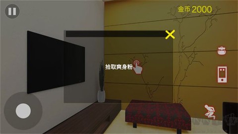 房东模拟器2[图5]