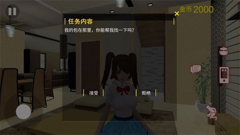 房东模拟器2[图7]