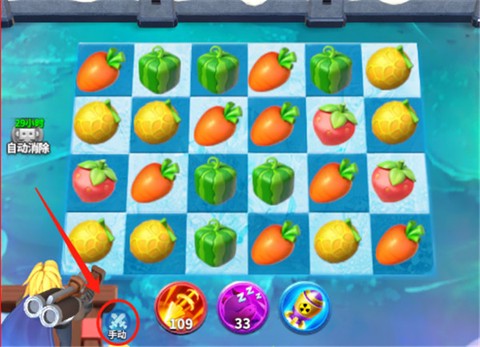 欢乐水果派[图3]