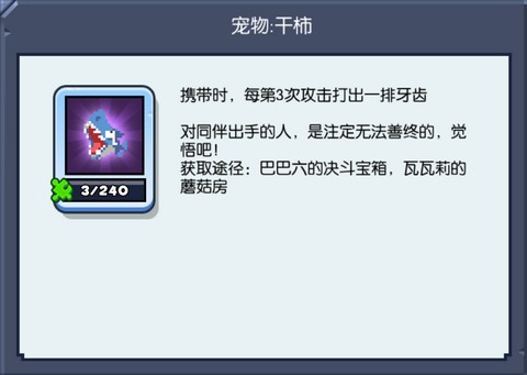 野蛮人大作战[图2]