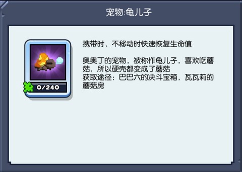 野蛮人大作战[图4]