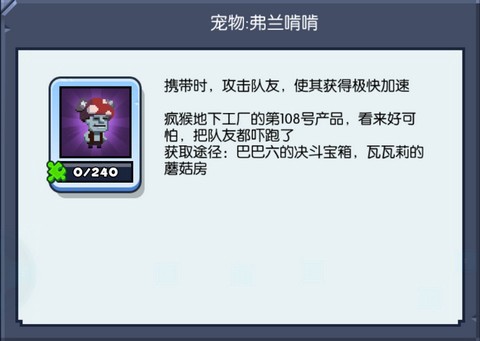 野蛮人大作战[图5]