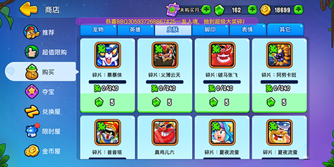 野蛮人大作战[图8]