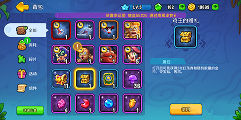 野蛮人大作战[图9]