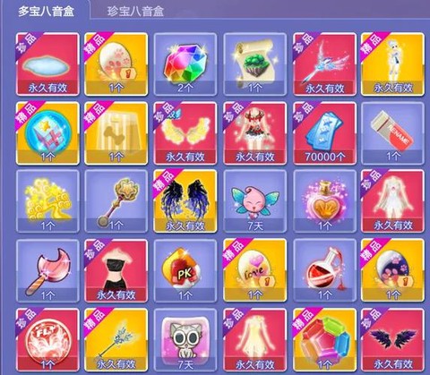 qq炫舞怎么卡八音盒[图1]