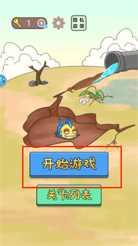 小老弟闯关挑战[图1]